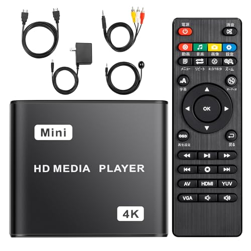 Amazon.co.jp: 4kメディアプレーヤー HDプレイヤー フルHD【H.265/HEVC